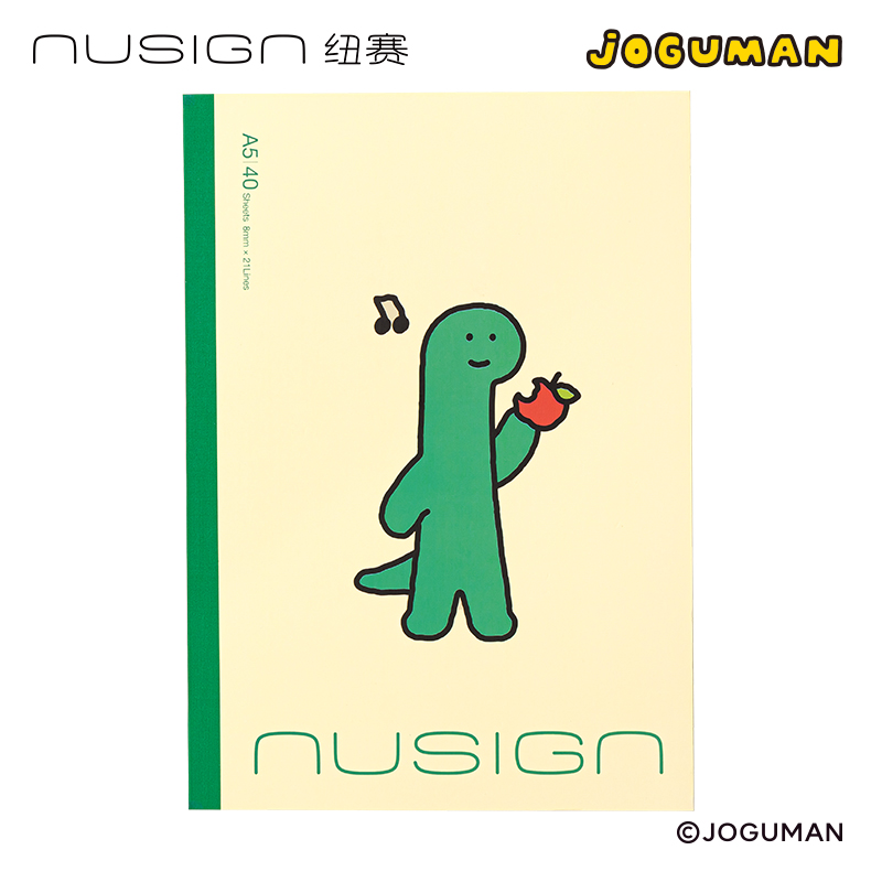 紐賽NS350-Q喬古漫無(wú)線裝訂本-A5(綠色)(40張/本)