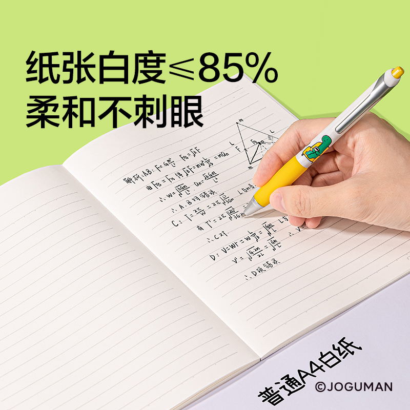 紐賽NS350-Q喬古漫無線裝訂本-A5(綠色)(40張/本)