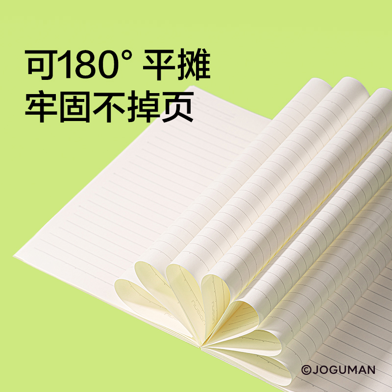 紐賽NS350-Q喬古漫無線裝訂本-A5(橙色)(40張/本)