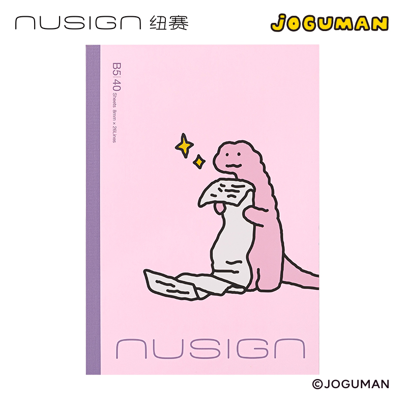紐賽NS351-Q喬古漫無(wú)線裝訂本-B5(粉色)(40張/本)