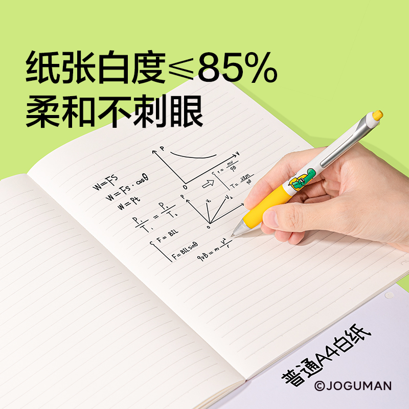 紐賽NS351-Q喬古漫無線裝訂本-B5(粉色)(40張/本)