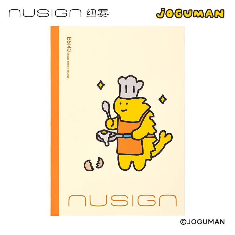 紐賽NS351-Q喬古漫無(wú)線裝訂本-B5(黃色)(40張/本)