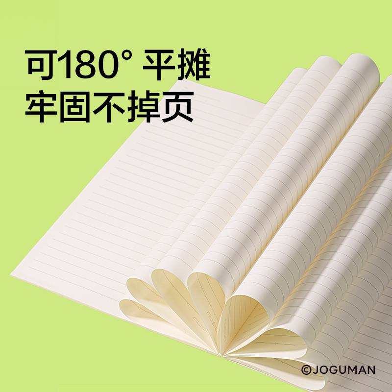 紐賽NS351-Q喬古漫無線裝訂本-B5(橙色)(40張/本)