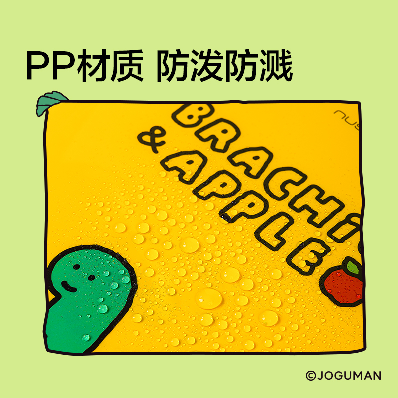 紐賽NS521-Q喬古曼4入文件套(黃色)(個)