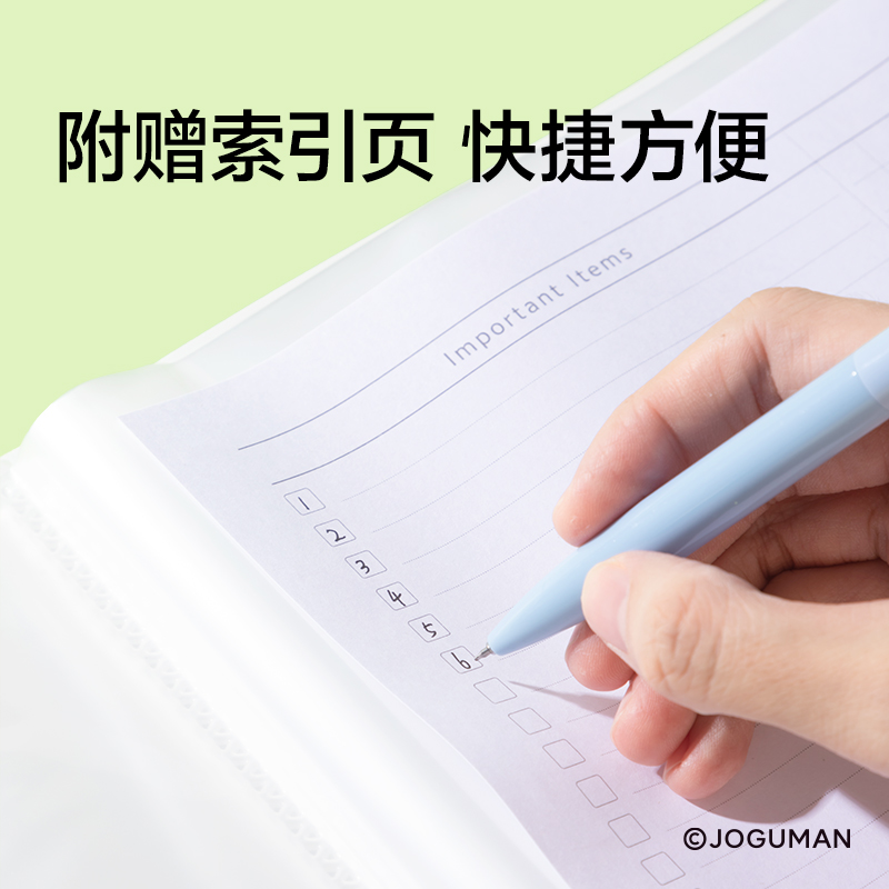 紐賽NS523-40Q喬古漫40頁綁帶收納資料冊(粉色)(個)