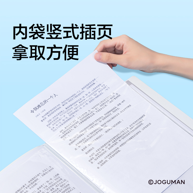 紐賽NS523-40Q喬古漫40頁(yè)綁帶收納資料冊(cè)(藍(lán)色)(個(gè))