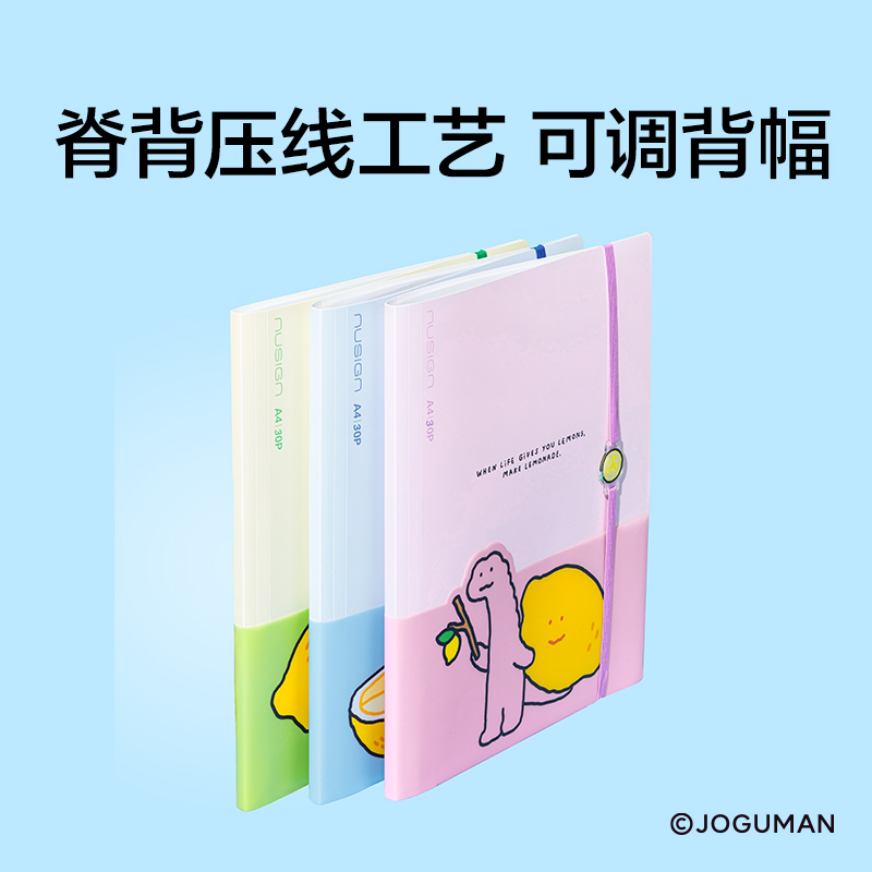 紐賽NS523-30Q喬古漫30頁綁帶收納資料冊(粉色)(個)