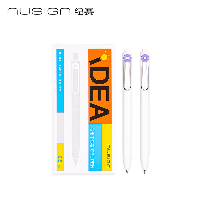 紐賽NS670IDEA速干中性筆（紫色）（支）