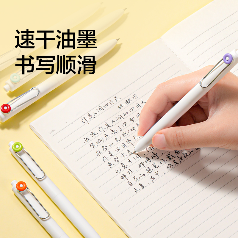 紐賽NS670IDEA速干中性筆（紫色）（支）