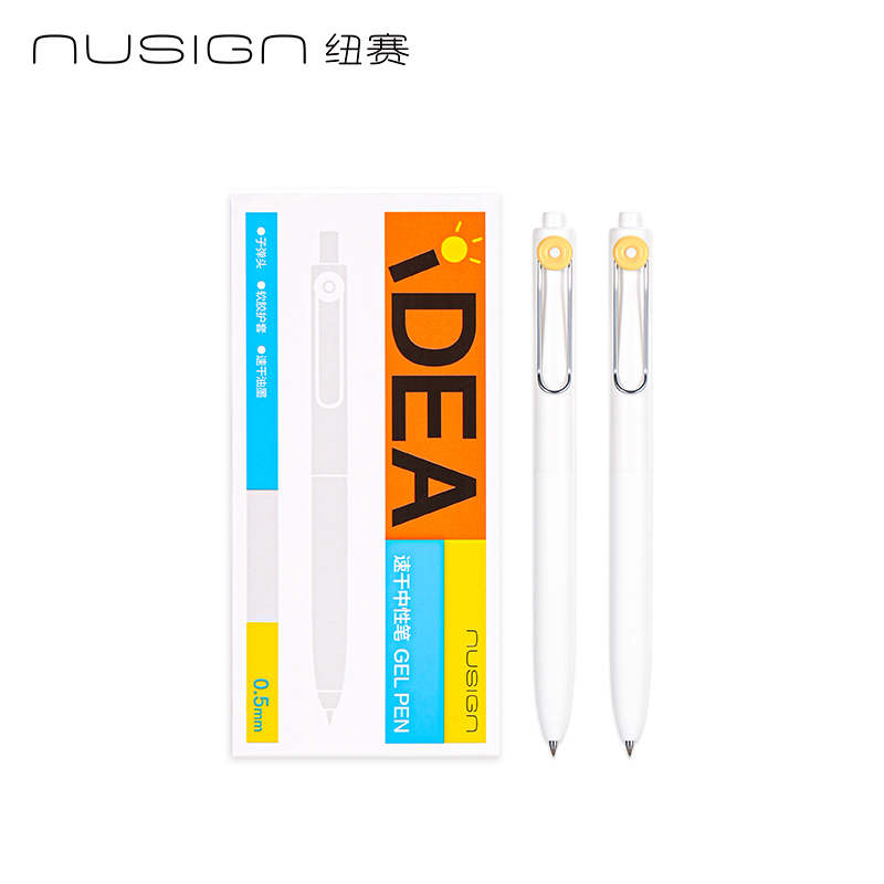 紐賽NS670IDEA速干中性筆（黃色）（支）