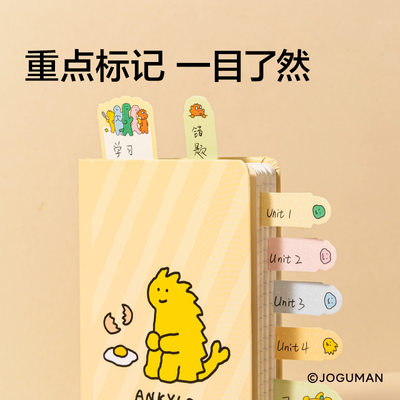 紐賽NS355-Q喬古漫索引記事貼-120張(綠色）