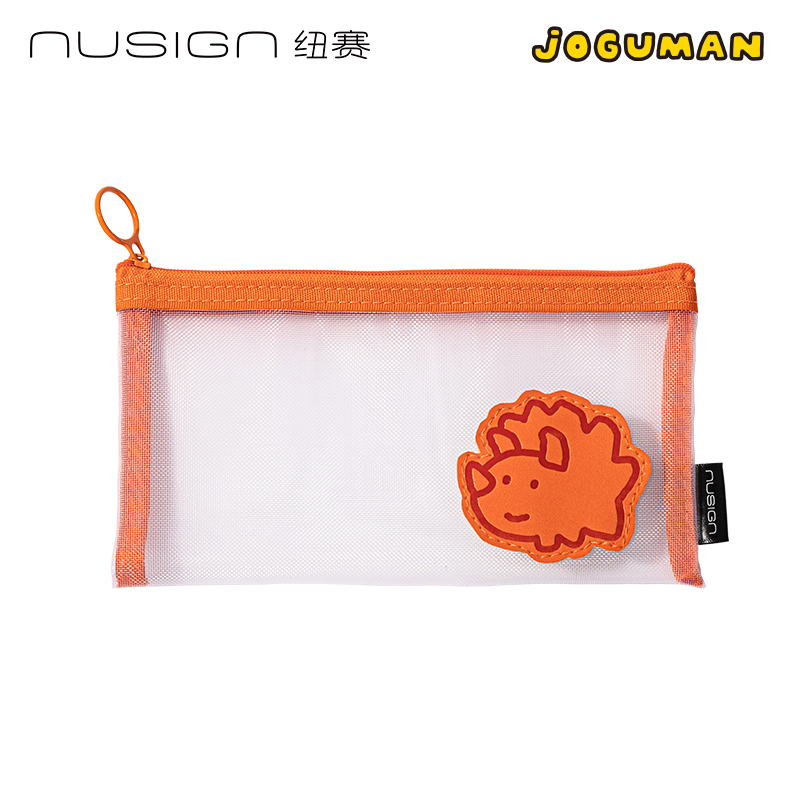 紐賽NS407-Q喬古漫網(wǎng)紗拉鏈袋（個(gè)）（橙色）