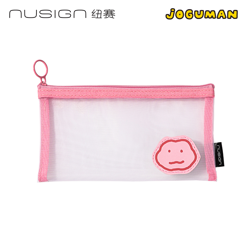 紐賽NS407-Q喬古漫網(wǎng)紗拉鏈袋（個(gè)）（粉色）