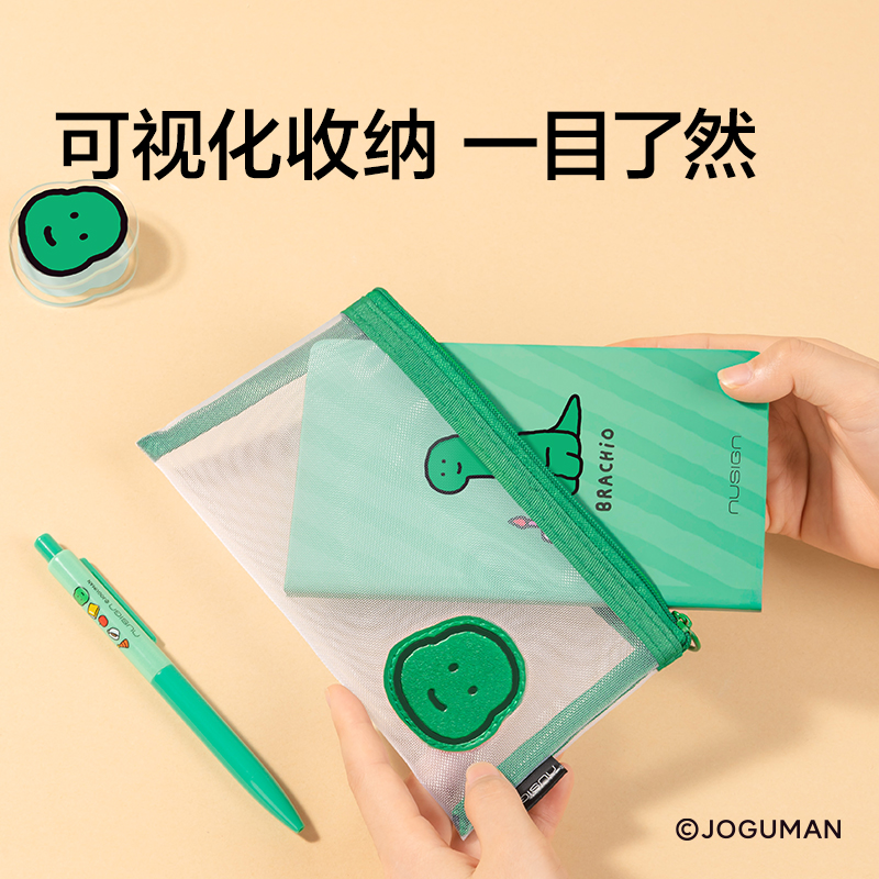 紐賽NS407-Q喬古漫網(wǎng)紗拉鏈袋（個）（粉色）