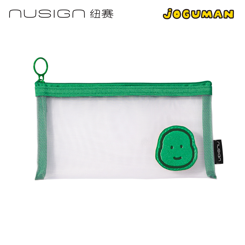 紐賽NS407-Q喬古漫網(wǎng)紗拉鏈袋（個(gè)）（綠色）