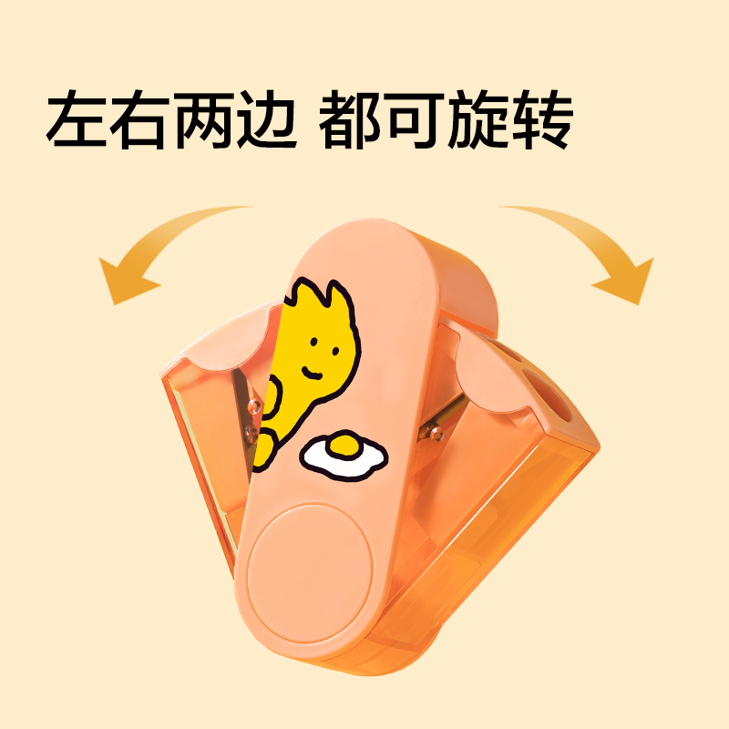 紐賽NS074-Q喬古漫旋轉(zhuǎn)密封門雙孔卷筆刀（個）（藍色）