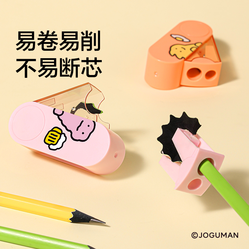 紐賽NS074-Q喬古漫旋轉(zhuǎn)密封門雙孔卷筆刀（個(gè)）（綠色）
