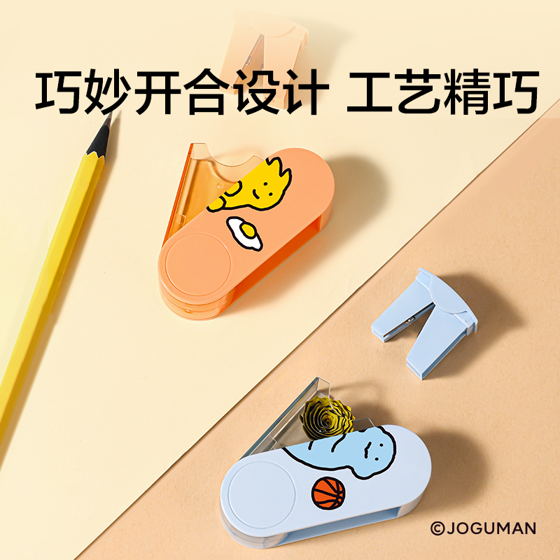 紐賽NS074-Q喬古漫旋轉(zhuǎn)密封門雙孔卷筆刀（個(gè)）（黃色）