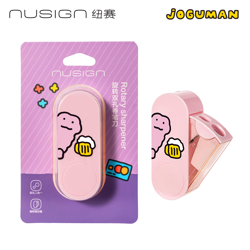 紐賽NS074-Q喬古漫旋轉(zhuǎn)密封門雙孔卷筆刀（個(gè)）（粉色）