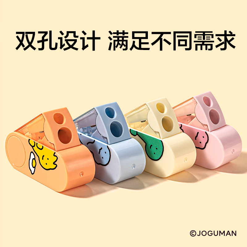 紐賽NS074-Q喬古漫旋轉(zhuǎn)密封門雙孔卷筆刀（個(gè)）（粉色）