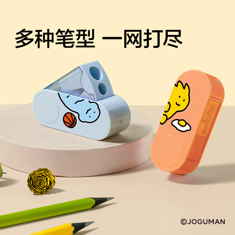 紐賽NS074-Q喬古漫旋轉(zhuǎn)密封門雙孔卷筆刀（個(gè)）（粉色）