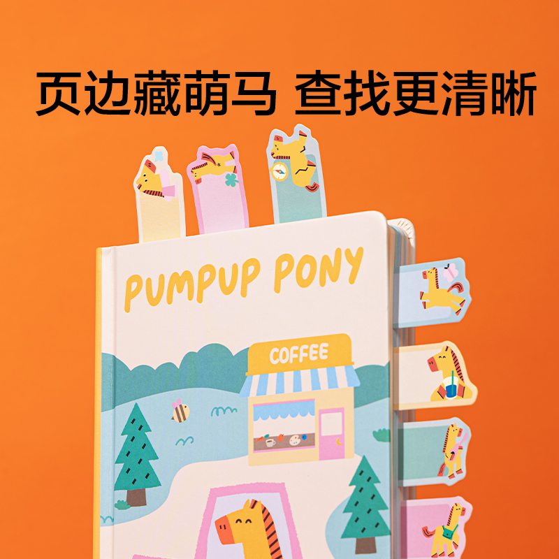 紐賽NS355-H馬年限定索引記事貼36貼(綠)(本)