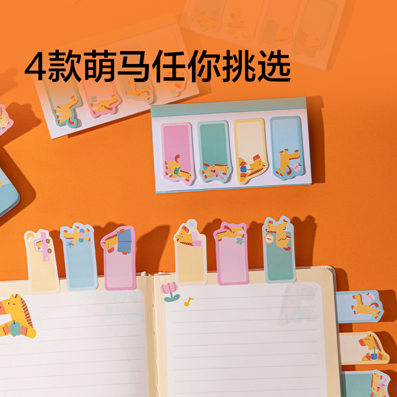 紐賽NS355-H馬年限定索引記事貼36貼(綠)(本)