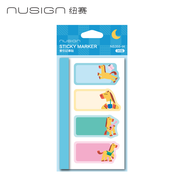 紐賽NS355-H馬年限定索引記事貼36貼(藍(lán))(本)