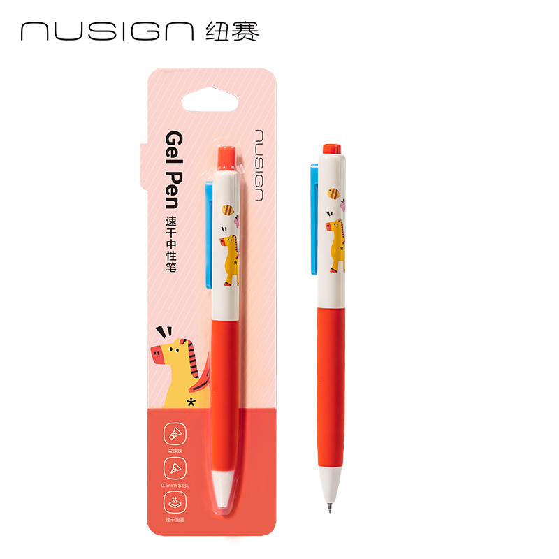 紐賽NS985-H馬年限定速干按動(dòng)中性筆0.5mm雙球珠ST頭(紅)(支)