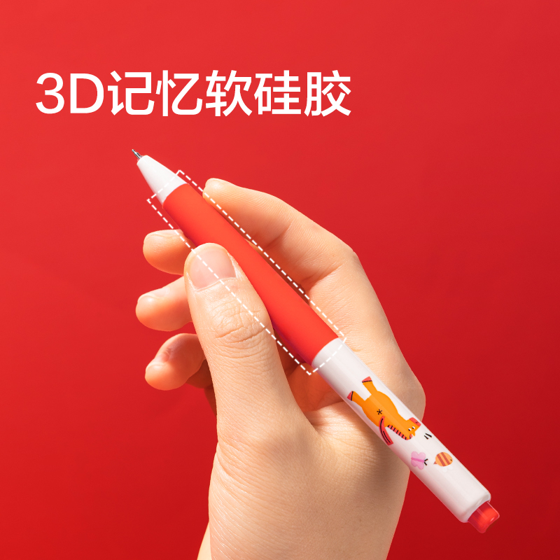 紐賽NS985-H馬年限定速干按動中性筆0.5mm雙球珠ST頭(紅)(支)
