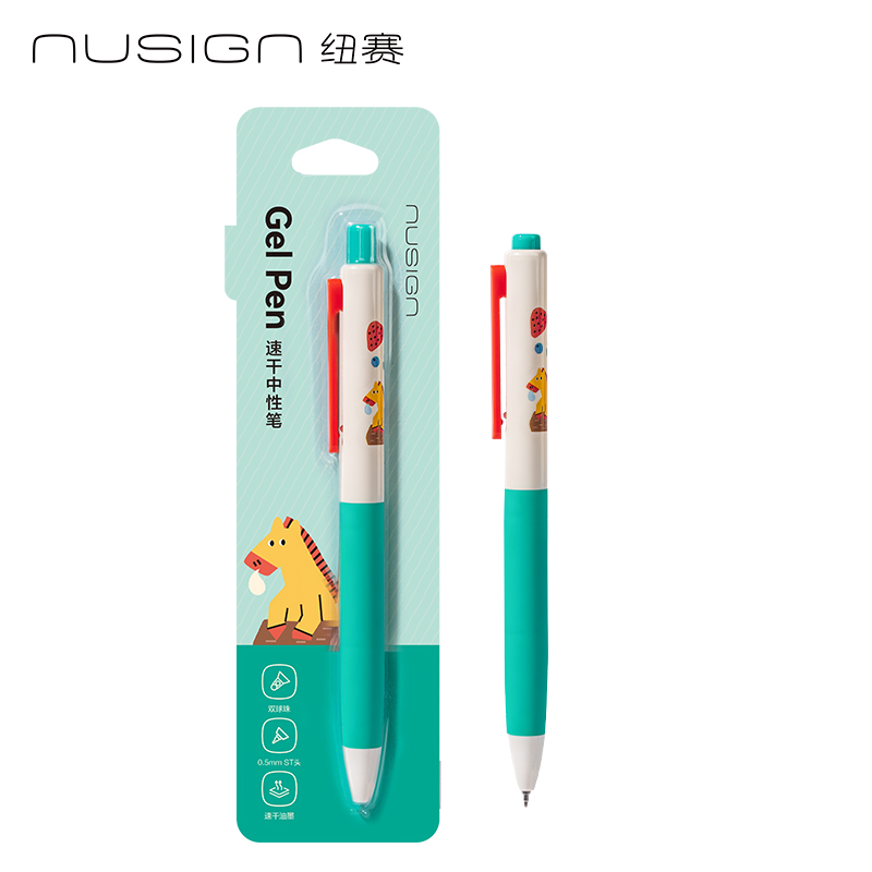 紐賽NS985-H馬年限定速干按動(dòng)中性筆0.5mm雙球珠ST頭(綠)(支)