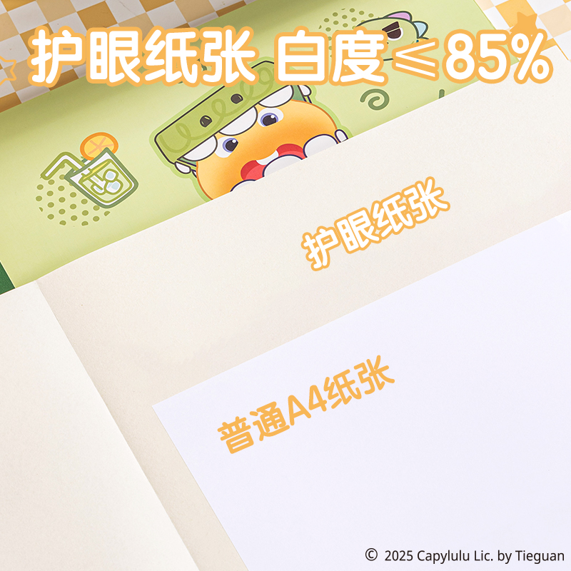 得力ST108水豚嚕嚕貼紙圖畫本210*290mm20張(橙色)(本)