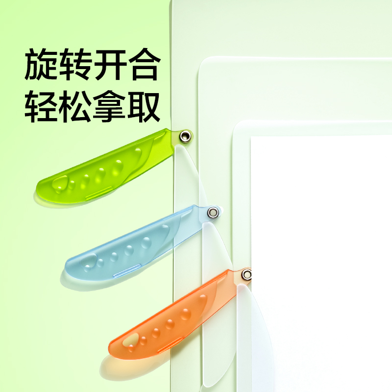 得力PP704趣味雙旋轉(zhuǎn)報(bào)告夾(橙)(個(gè))