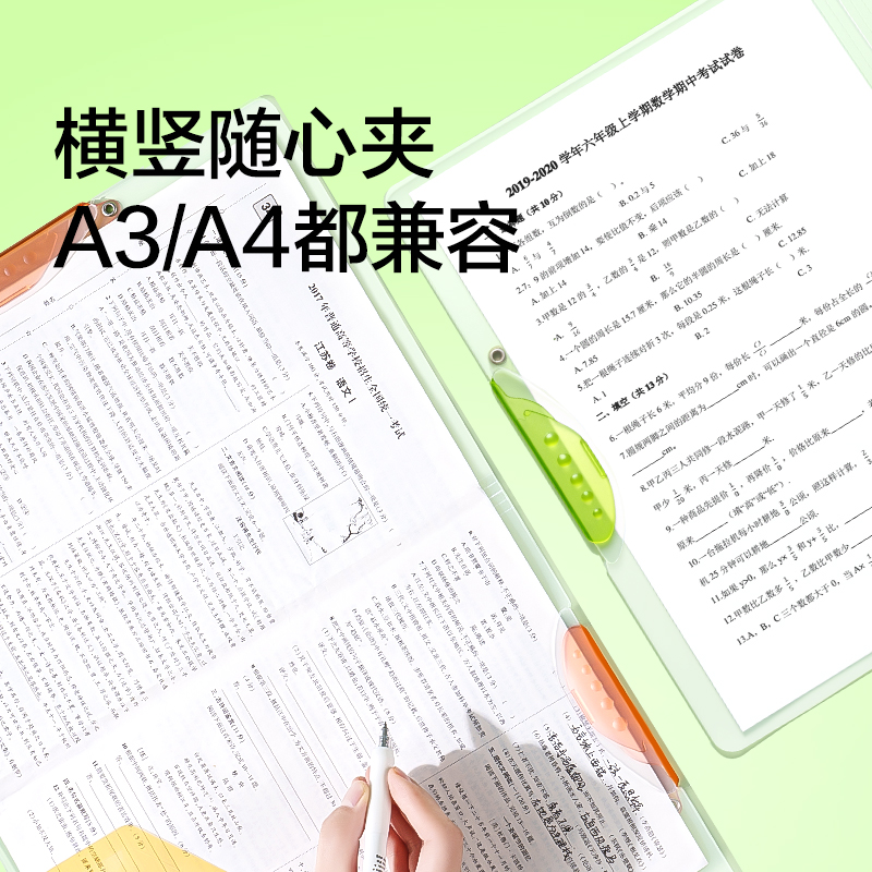 得力PP704趣味雙旋轉(zhuǎn)報(bào)告夾(綠)(個(gè))