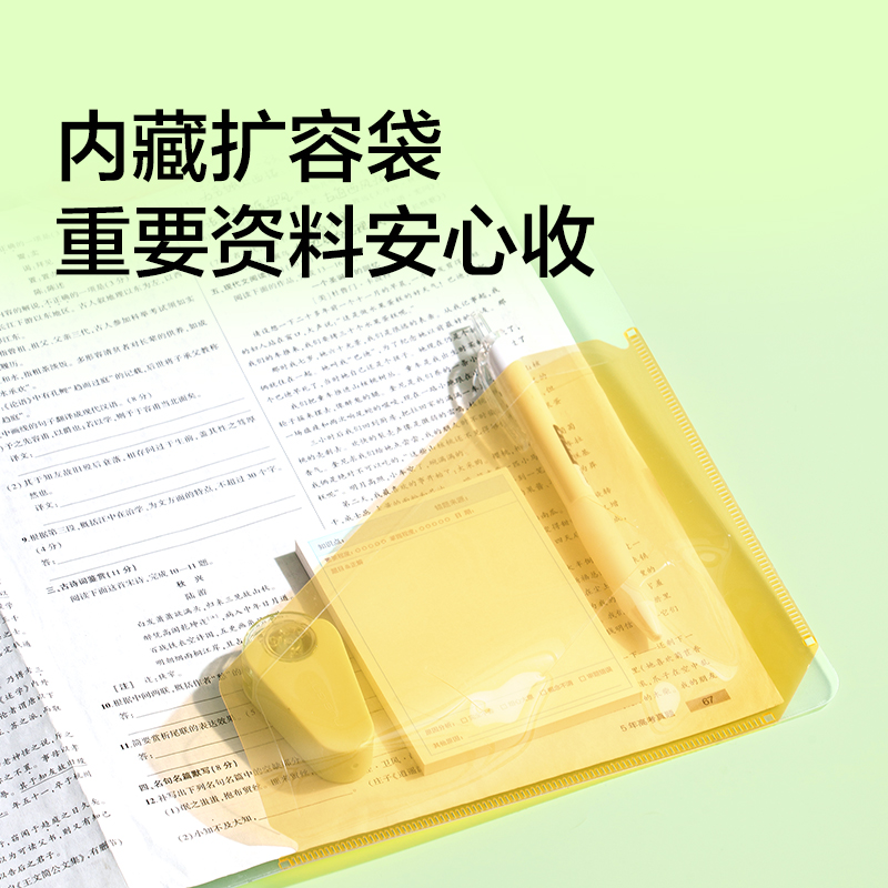 得力PP704趣味雙旋轉(zhuǎn)報(bào)告夾(綠)(個(gè))