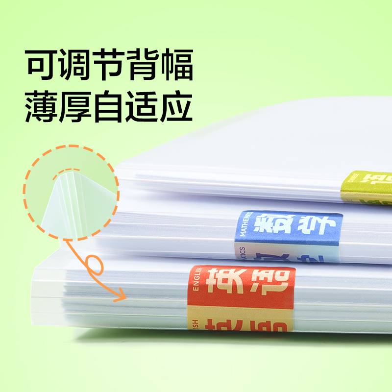 得力PP704趣味雙旋轉(zhuǎn)報告夾(藍(lán))(個)