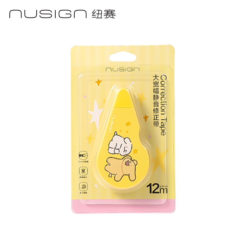 紐賽NS119-D線條小狗大帶寬靜音修正帶7mm*12m（黃）（個）