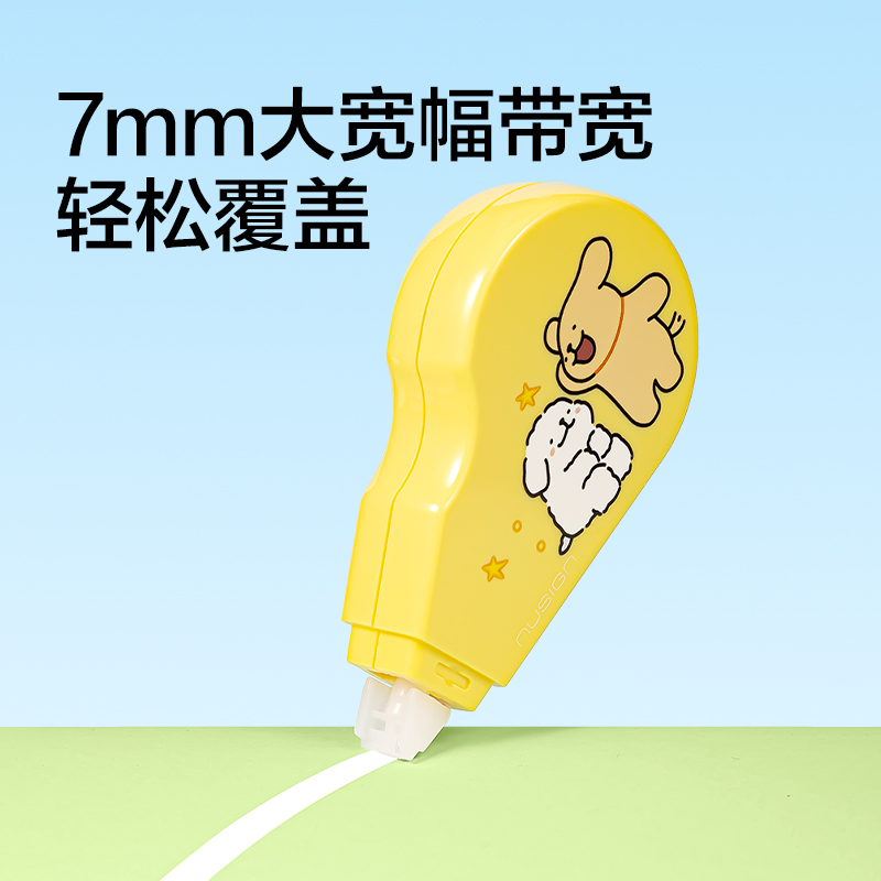 紐賽NS119-D線條小狗大帶寬靜音修正帶7mm*12m（黃）（個）