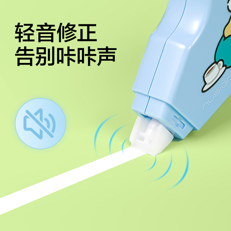 紐賽NS119-D線條小狗大帶寬靜音修正帶7mm*12m（黃）（個）