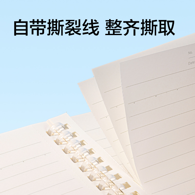 紐賽NS1126-D線條小狗軟螺旋本-B5(綠)(60張/本)