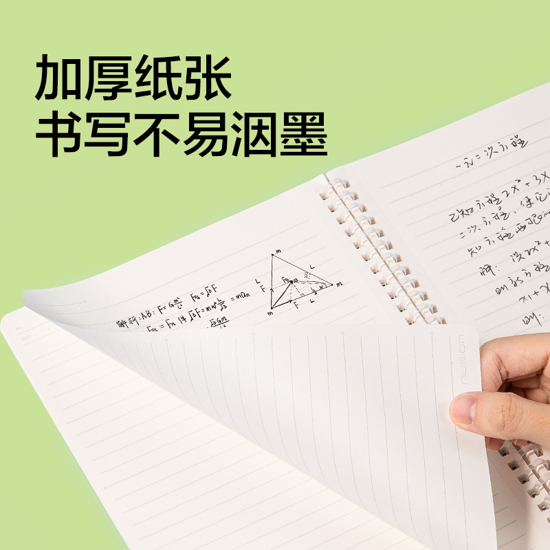 紐賽NS1126-D線條小狗軟螺旋本-B5(藍(lán))(60張/本)