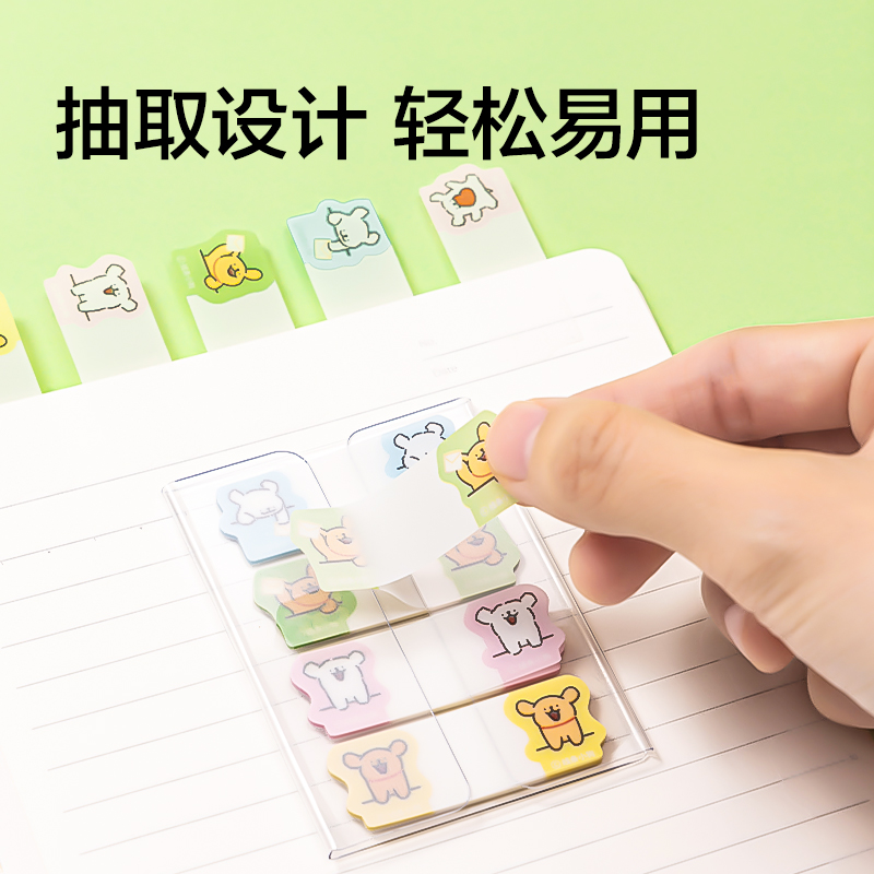 紐賽NS356-D線條小狗抽取式索引標貼(綠)(80貼/本)