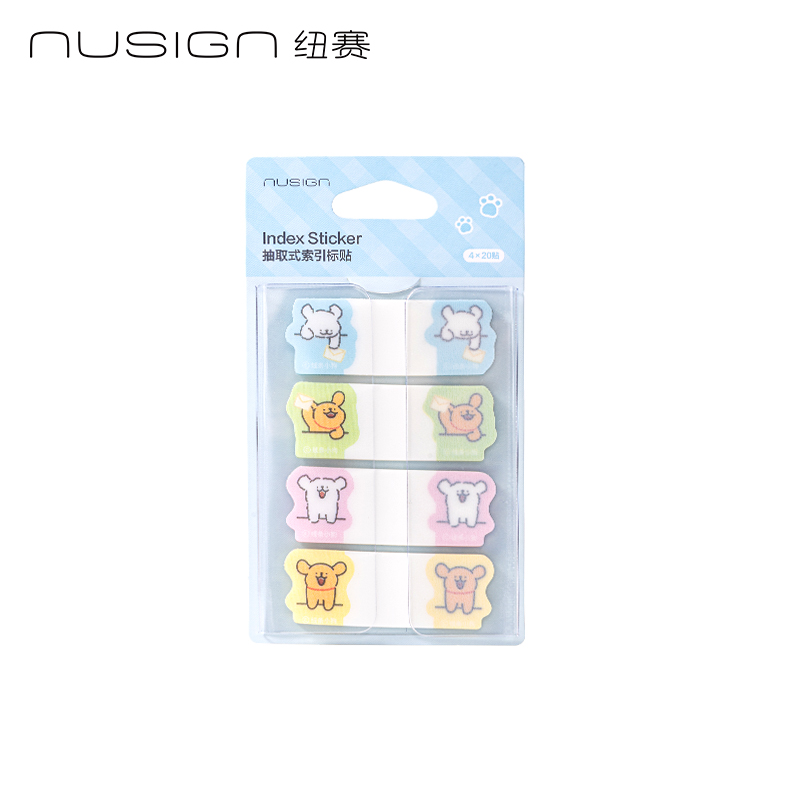 紐賽NS356-D線條小狗抽取式索引標貼(藍)(80貼/本)