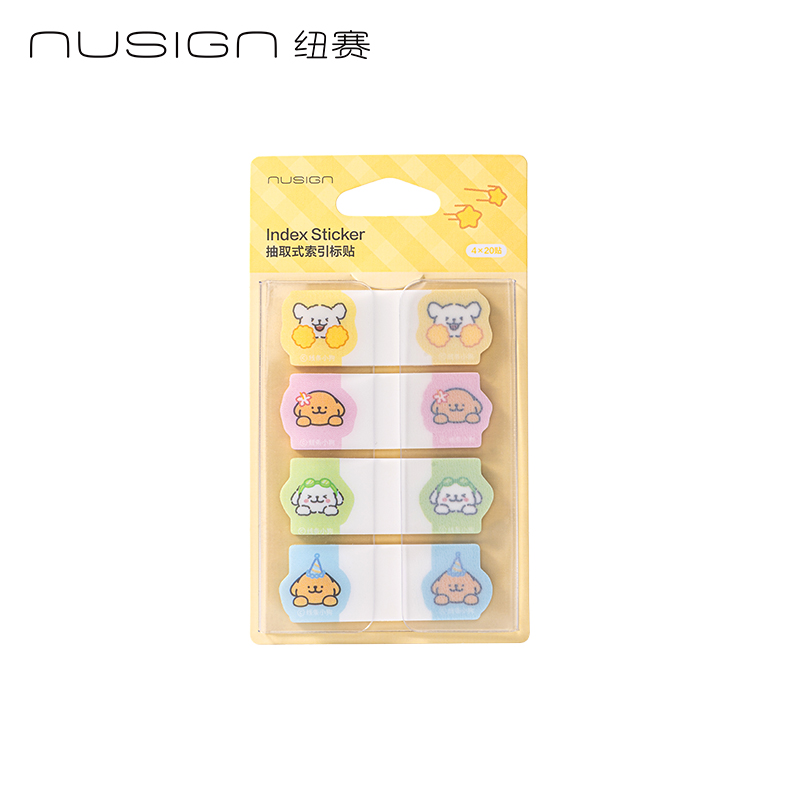 紐賽NS356-D線條小狗抽取式索引標貼(黃)(80貼/本)