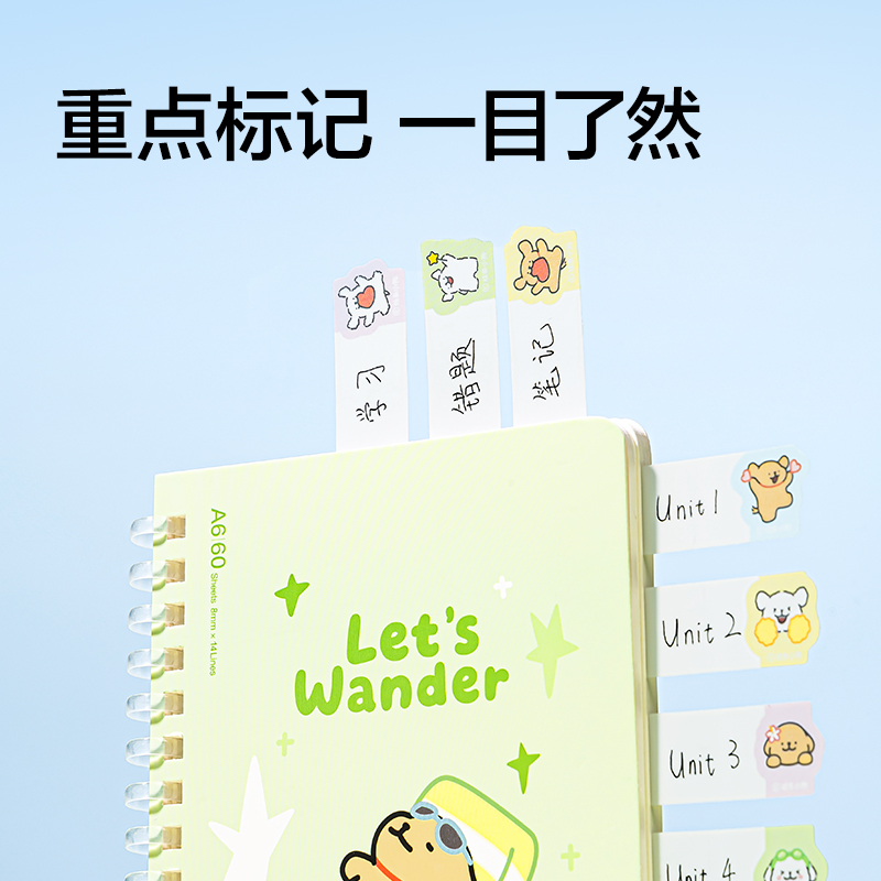紐賽NS356-D線條小狗抽取式索引標(biāo)貼(黃)(80貼/本)