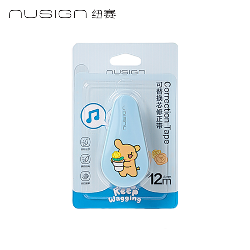紐賽NS227-D線條小狗旋轉(zhuǎn)修正帶5mm*12m(藍)(個)