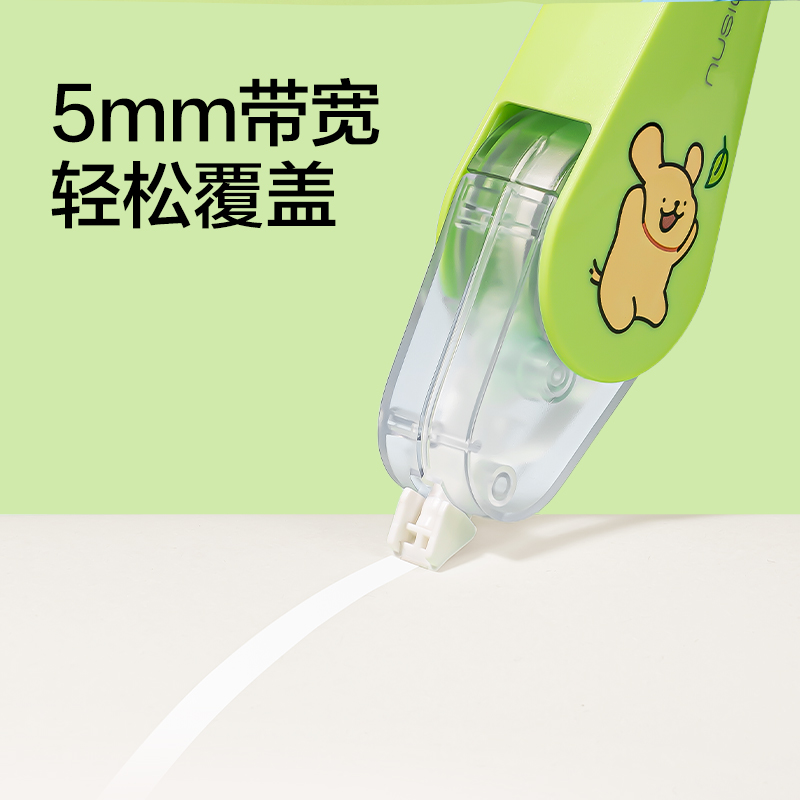 紐賽NS227-D線條小狗旋轉(zhuǎn)修正帶5mm*12m(藍)(個)