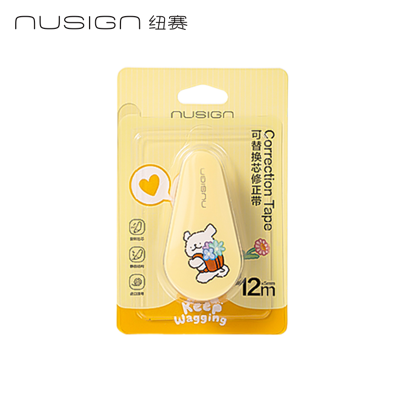 紐賽NS227-D線條小狗旋轉(zhuǎn)修正帶5mm*12m(黃)(個)