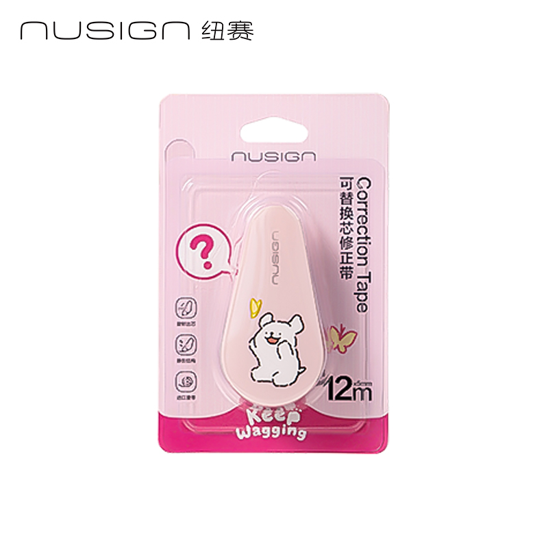 紐賽NS227-D線條小狗旋轉(zhuǎn)修正帶5mm*12m(粉)(個)