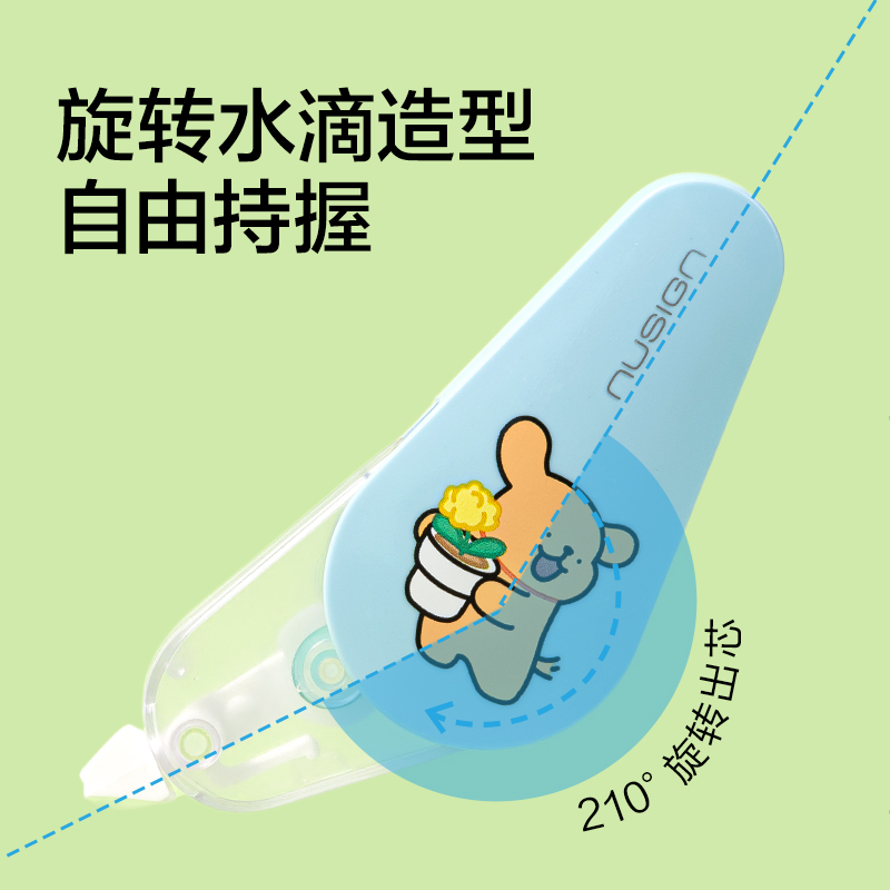 紐賽NS227-D線條小狗旋轉修正帶5mm*12m(粉)(個)